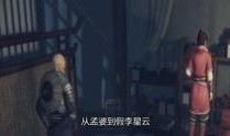 不良人导演爆料原话视频,原话视频中的幕后故事与创作灵感