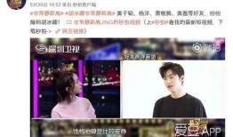 化妆师爆料杨洋视频,化妆师亲述明星护肤与妆容技巧