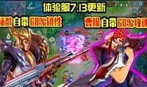 王者太华爆料视频大全集,揭秘游戏幕后精彩瞬间