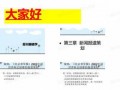 最新新闻爆料模板下载,最新爆料事件，真相即将揭晓！