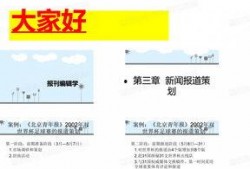 最新新闻爆料模板下载,最新爆料事件，真相即将揭晓！