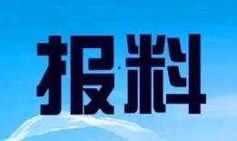 南方新闻爆料,揭秘重大事件背后真相