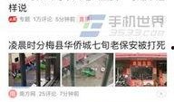 兰州今日头条最新爆料,揭秘最新爆料背后的惊人真相！