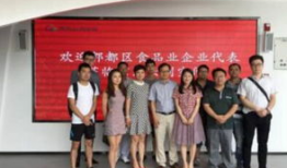 郫都区新闻爆料最新消息,最新事件引发社会关注，详情即将揭晓！