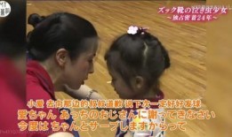 秀才真实颜值被爆料视频,视频曝光引发网友热议