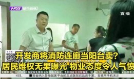 新闻爆料果子,果子事件引发社会关注，真相究竟如何？