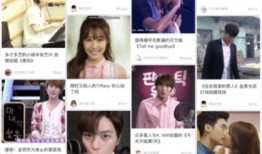 韩娱cp爆料贴吧最新,最新恋情动态，明星情侣甜蜜曝光！”