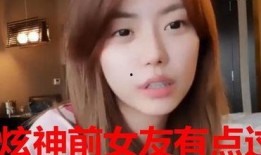 小玖前女友爆料了吗视频,真相究竟如何？