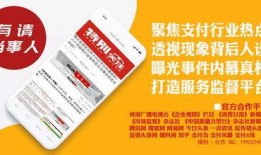 实名爆料新闻报道网站,揭开网络舆论背后的真相