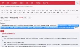 兰州最新爆料消息,揭秘城市新动态与热点事件