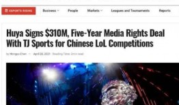虎牙爆料新闻在哪看啊,揭秘获取最新资讯的途径