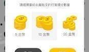 爆料公社最新版下载安装,下载安装体验全解析