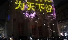 光影嘉年华爆料视频,揭秘幕后制作，带你领略光影魅力