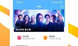 王二妞爆料视频大全下载,揭秘娱乐圈幕后真相