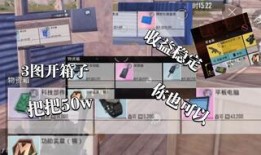 地铁逃生7月份爆料视频,紧急时刻自救指南揭秘