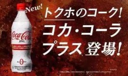 新闻爆料可口可乐配料表,从糖到香料，一探无糖时代的秘密配方