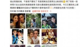 彭胖胖前妻爆料视频,揭秘婚姻内幕与情感纠葛