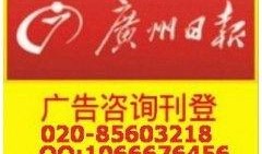 恩平爆料热线最新招聘,共创辉煌未来！