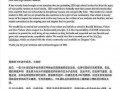 娱乐圈吃瓜文案如何写的,揭秘明星幕后那些事儿