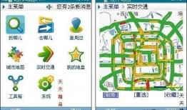 迷你地图爆料视频大全下载,一网打尽最新游戏资讯