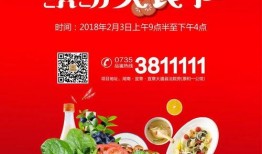 泰山美食爆料视频大全,视频大全带你领略风味盛宴
