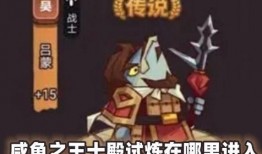 咸鱼之王 最新爆料,揭秘神秘爆料，探寻游戏新篇章