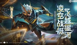 孙策龙年皮肤最新爆料