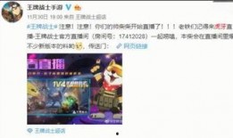 王牌战士爆料视频