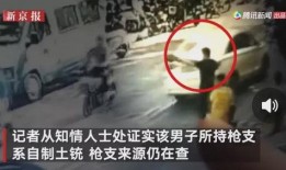 都市爆料上街事件视频,街头事件视频引发热议，真相究竟如何？