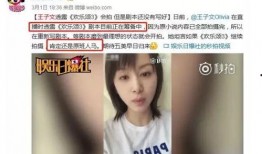 大美直播爆料最新消息,最新热点事件深度解析