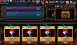 cf手游体验服最新爆料钻石,钻石生成机制大揭秘