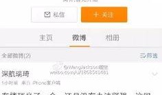 深圳员工杨某爆料视频,揭露职场真相引发热议