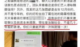 冠县受骗爆料事件最新情况,最新进展揭示诈骗团伙作案手法揭秘