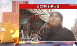 315央视新闻爆料是真的吗,315央视新闻爆料真实性调查