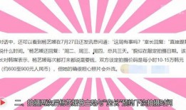 仁化媒体爆料事件视频播放,视频播放揭示惊人真相