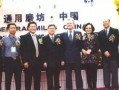湾仔码头爆料事件视频,揭露行业黑幕，真相令人震惊