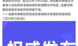郫都区新闻爆料最新消息,最新事件引发社会关注，详情即将揭晓！