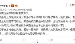 lpl假赛事件爆料视频,揭秘背后真相与影响