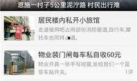 今日娱乐爆料资讯网,明星动态、影视资讯一网打尽！