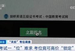 央视爆料英语视频下载,英语视频下载背后的真相揭秘