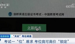 央视爆料英语视频下载,英语视频下载背后的真相揭秘