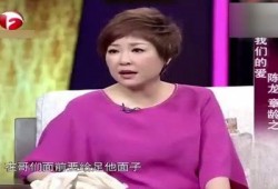 陈龙爆料老婆视频播放在线观看,独家在线观看解析