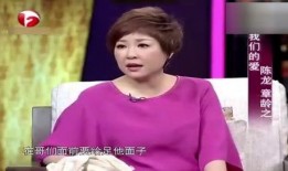 陈龙爆料老婆视频播放在线观看,独家在线观看解析