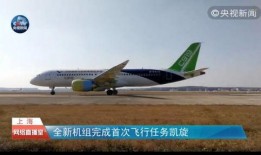 飞机内部爆料视频大全,全方位爆料视频大全精彩呈现