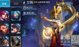 s9赛季英雄爆料最新,揭秘全新爆料，激战正酣！