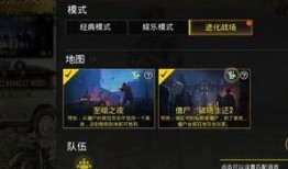 进化战场爆料视频大全,揭秘爆料视频大全中的惊世之战