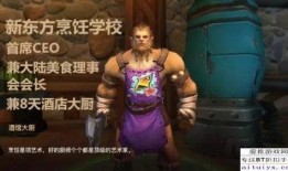 加拉赫最新技能爆料,突破极限，引领竞技新篇章