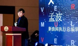 孟波爆料视频在线观看,揭秘幕后的惊人真相