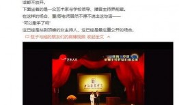 董卿爆料朱军事件视频,真相令人震惊