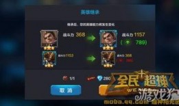 英雄平衡爆料视频大全,揭秘游戏内英雄实力大洗牌